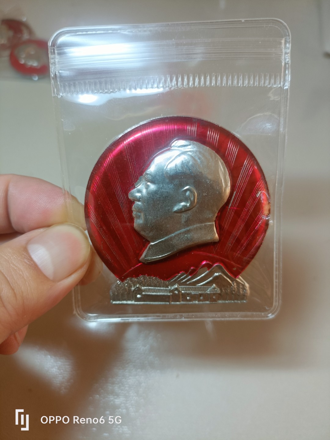 精品评级铜钱币