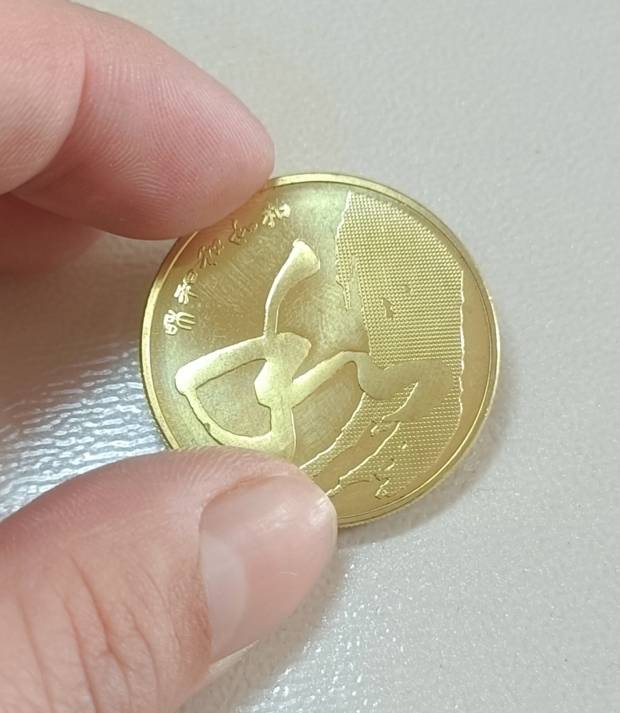 稀少毛主席像章+古玩杂项