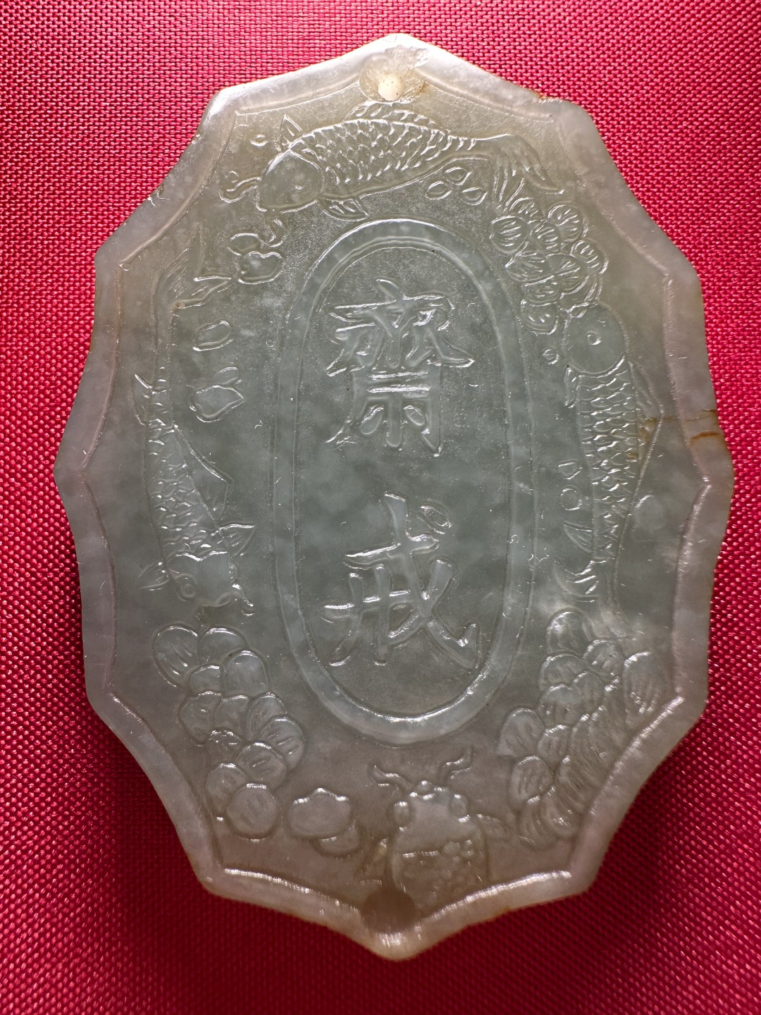 ｜冷门出品｜精选专拍·第贰拾场· 和田玉｜明清风｜双面精雕斋戒牌