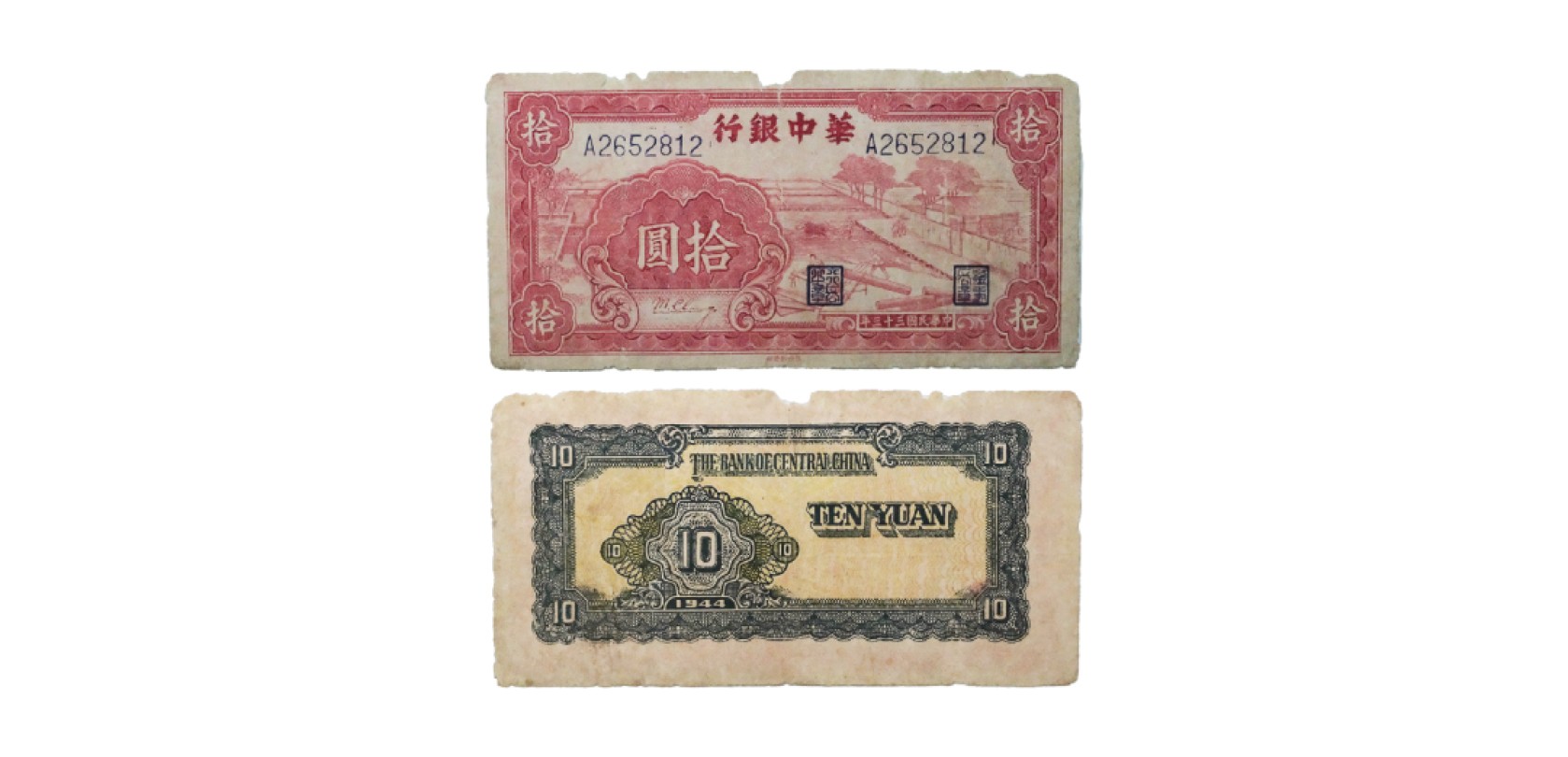 天元拍卖2023春季拍卖会钱币杂项专场