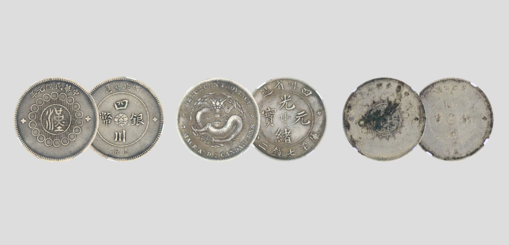天元拍卖2023春季拍卖会钱币杂项专场 1912民国元年军政府造四川银币壹圆银币
1901清四川省造光绪元宝库平七钱二分银币
1912民国元年军政府造四川银币五角