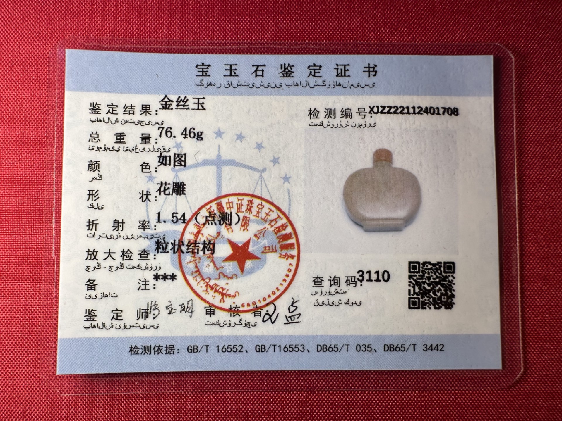 ｜冷门出品｜精选专拍·第壹拾伍场·