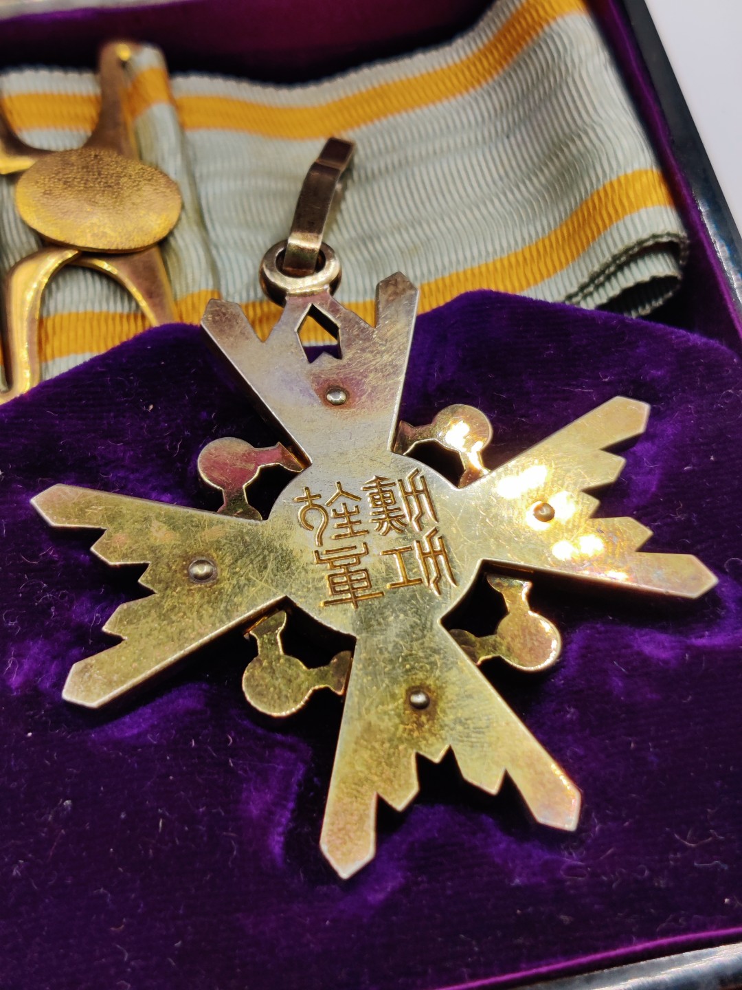 全场0元起拍 第37期 咸鱼国勋章拍卖专场 3月12日（周日）下午6：00开始 日本二战时期三等瑞宝章银制带盒