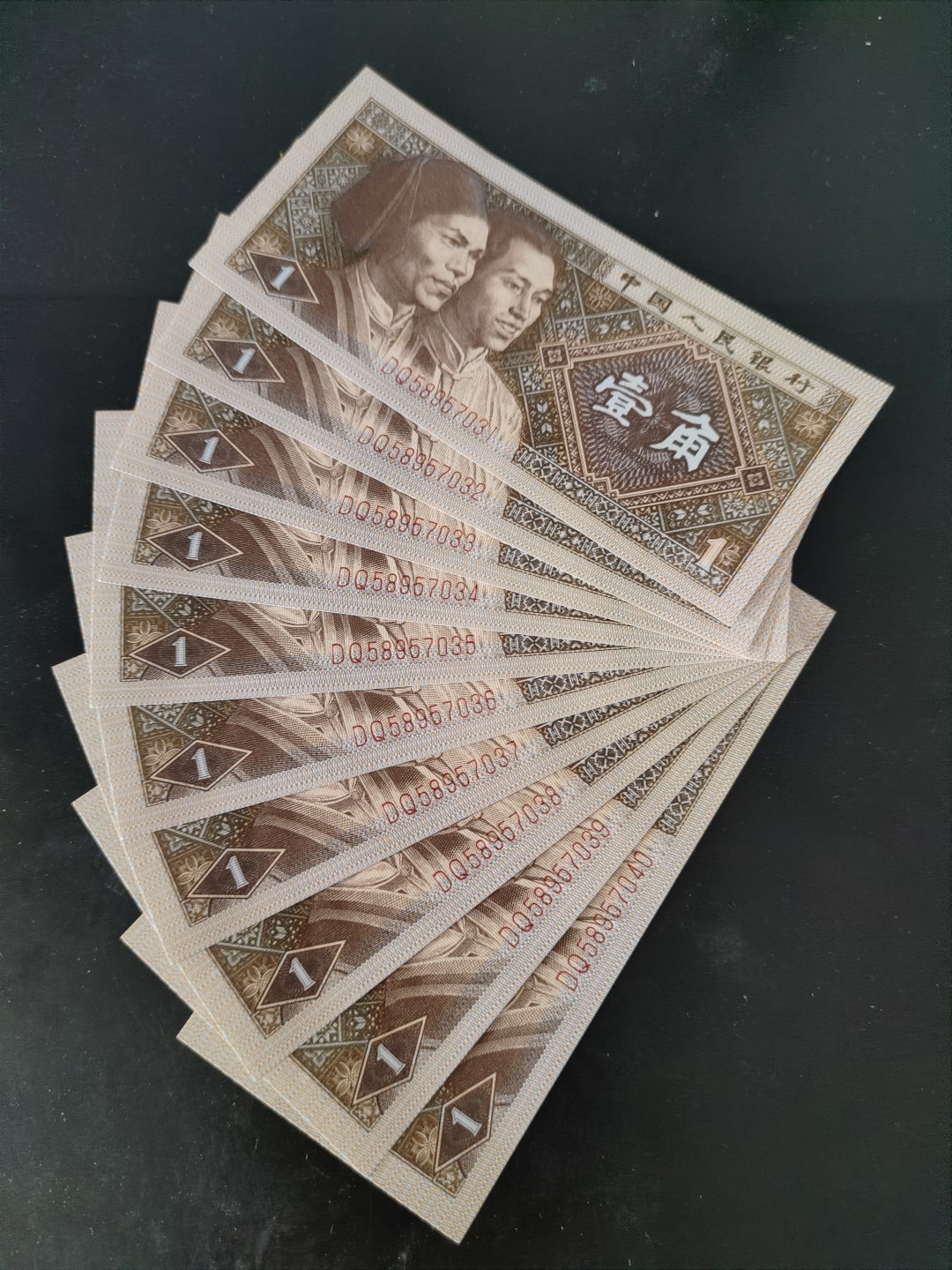 8001精品荧光币专场 8001DQ至尊金牡丹31组