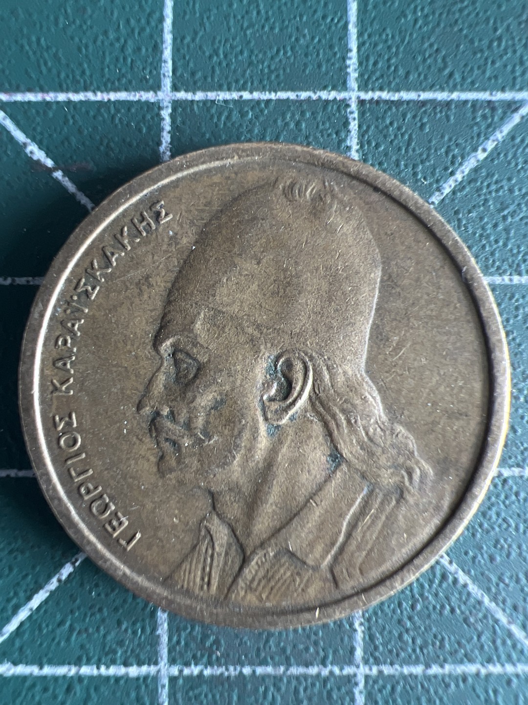 泡泡堂第287期  世界硬币 （无押金，捡漏，全场20包邮，偏远地区除外，接收代拍业务） 希腊2德拉克马