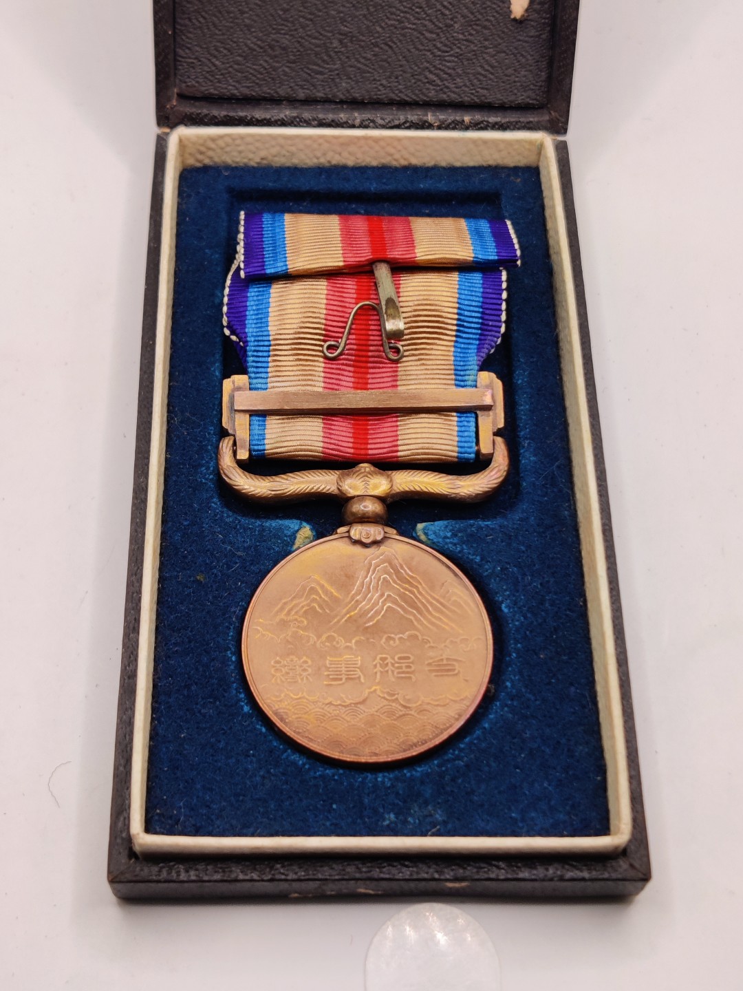 全场0元起拍 第37期 咸鱼国勋章拍卖专场 3月12日（周日）下午6：00开始 日本老从军纪章