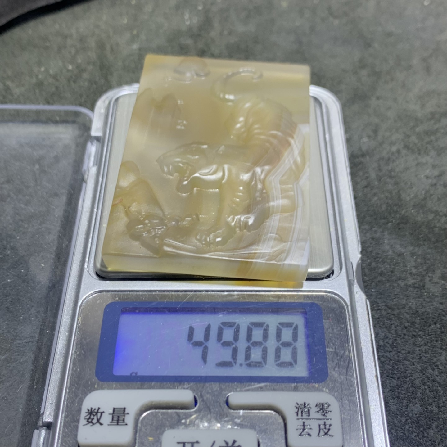 精美冰透高玉化巴西玛下山猛虎牌子一个，