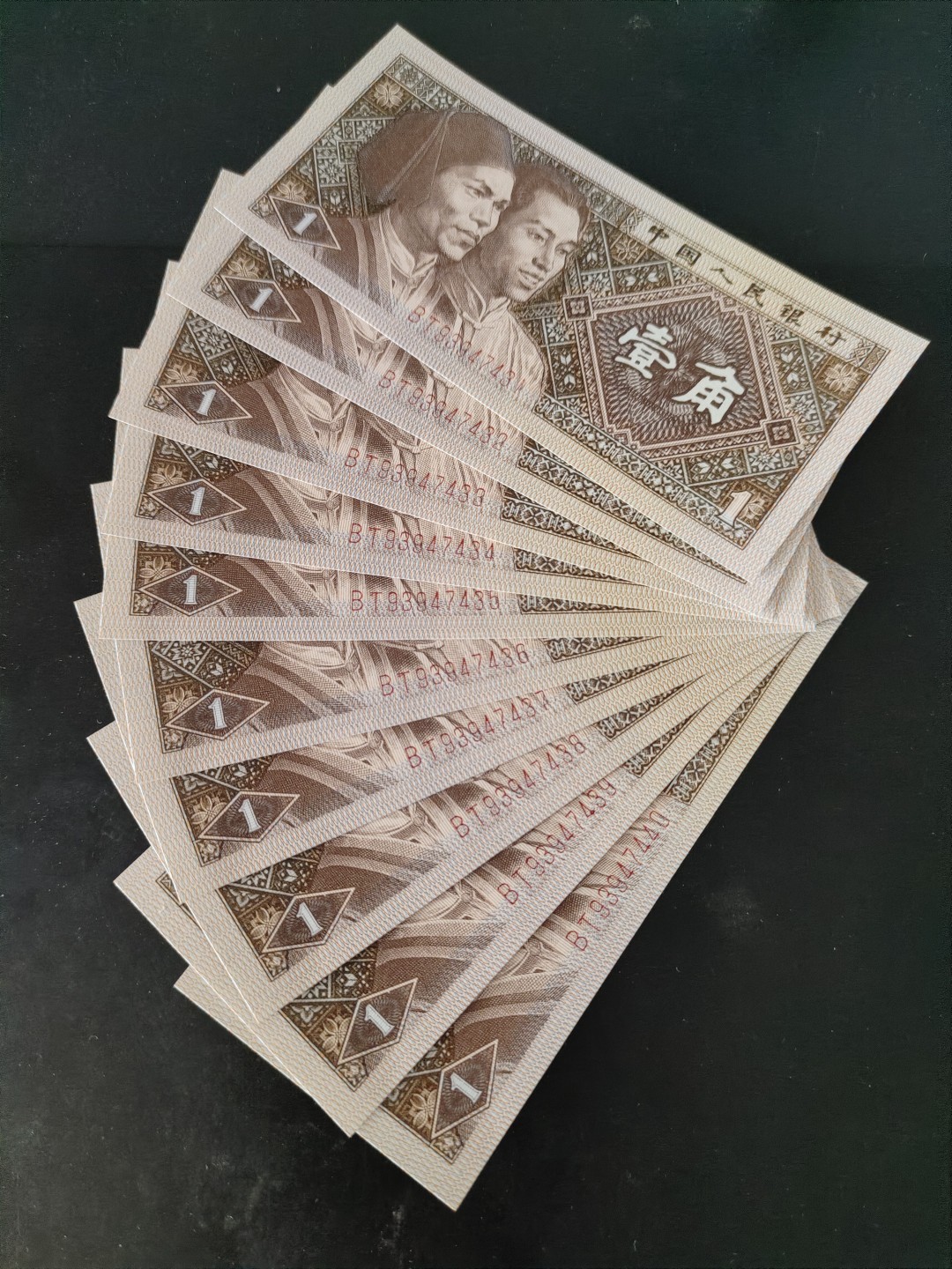 8001精品荧光币专场 8001BT金满堂背红标十