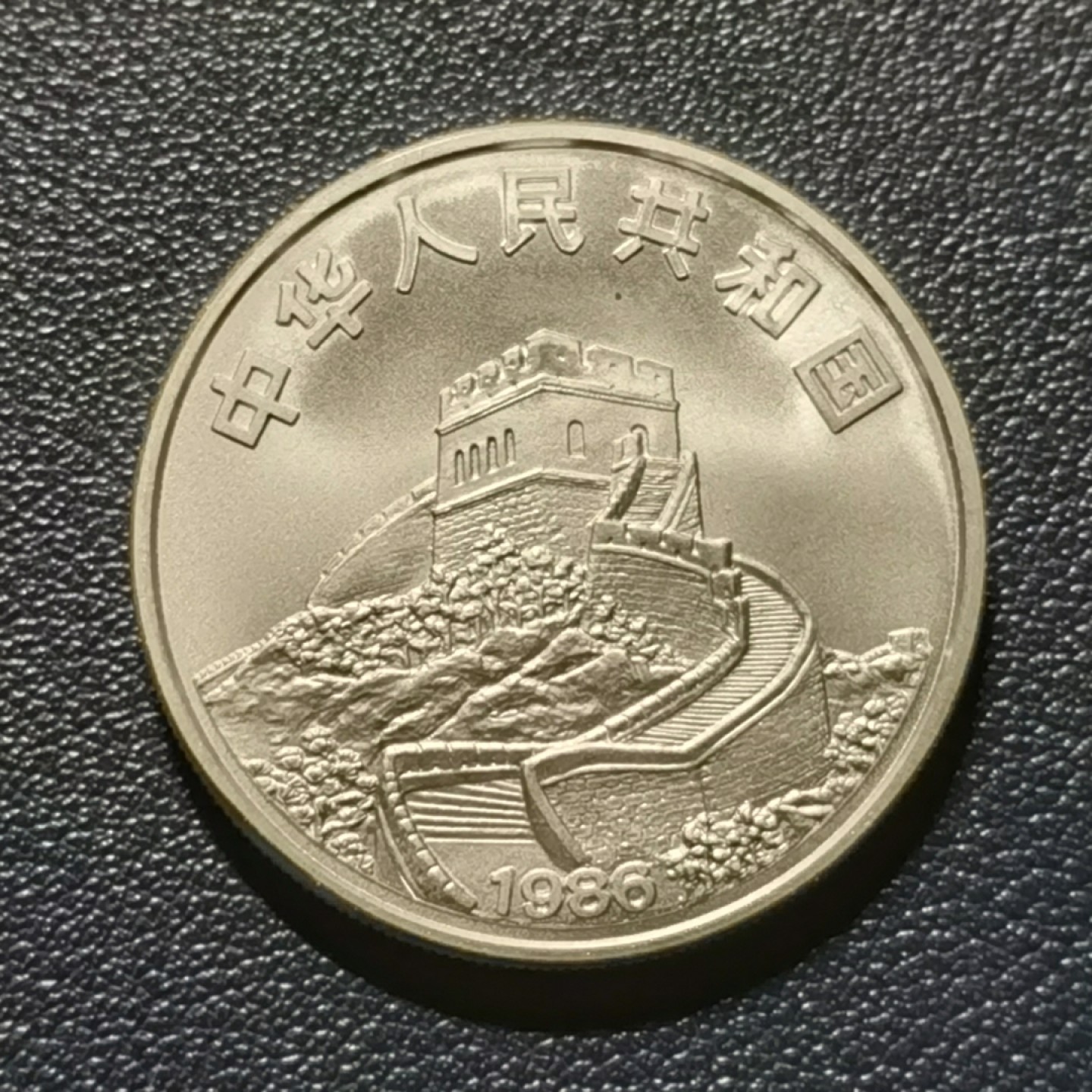 🎉🎊乐享宝藏💎💰~20230311专场 5元银币~美国中国皇后号帆船