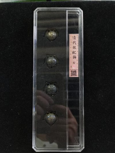 爱淘收藏第21期 - 文德评级，清代银配饰（帽花）-松柏长青