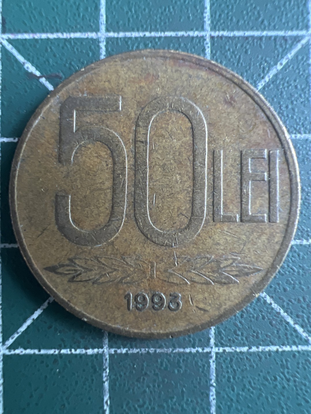 泡泡堂第247期  世界硬币 （无押金，捡漏，全场20包邮，偏远地区除外，接收代拍业务） 罗马尼亚50列伊