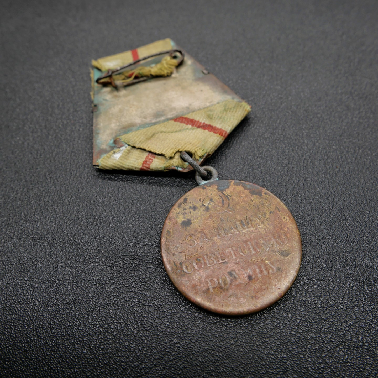 交易所3月11苏德勋奖章拍卖 苏联保卫斯大林格勒奖章，战版双层挂
