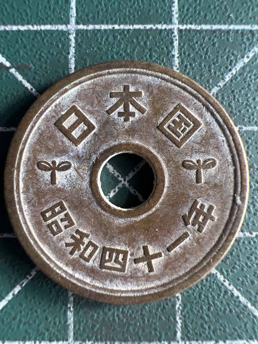 泡泡堂微拍第八十幕硬币捡漏可累计专场👿👿，零佣金，零押金，累计满二十元包邮，接受代拍业务 日本五元