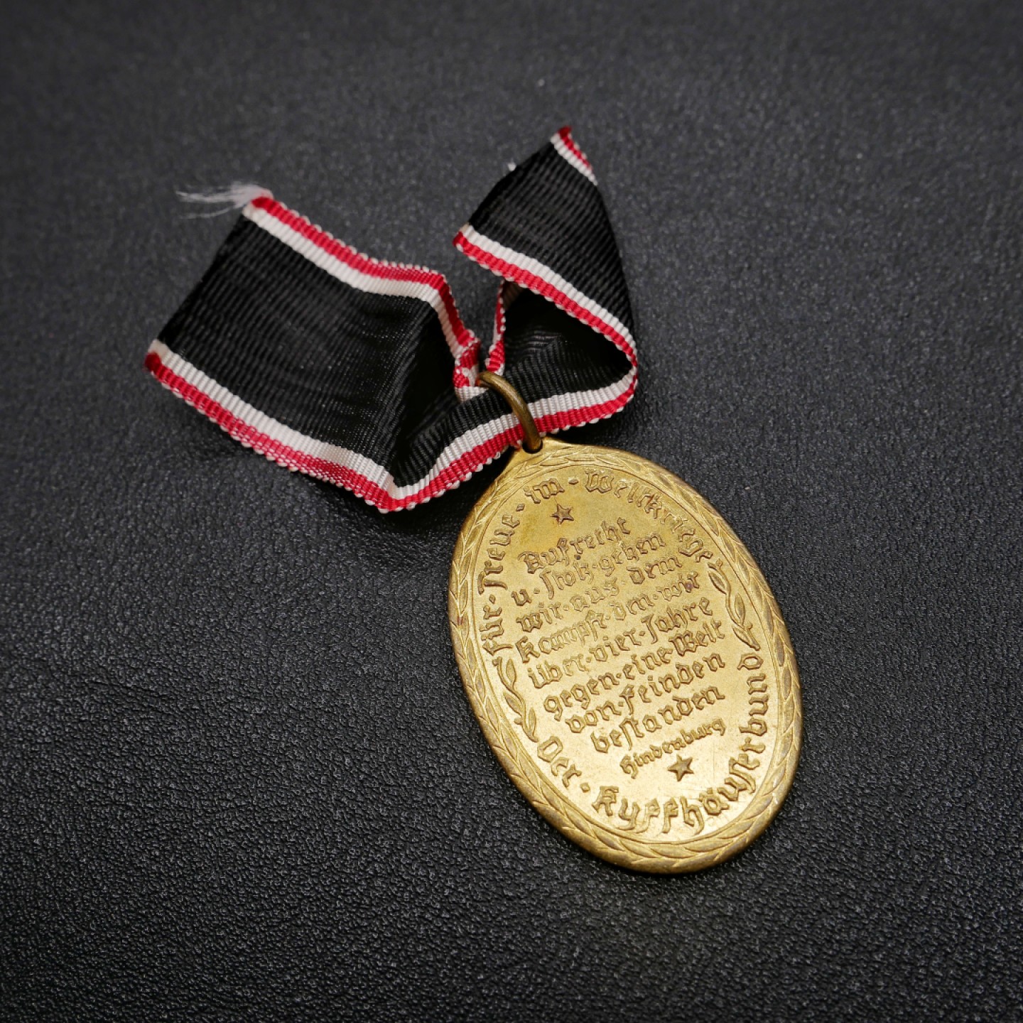 交易所3月11苏德勋奖章拍卖 德国基夫霍伊泽奖章