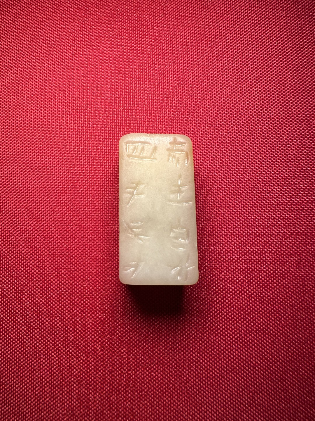 ｜冷门出品｜精选专拍·第贰拾场· 和田玉籽料白玉｜汉风刚卯｜纯手工雕刻｜勒子配珠｜配证书