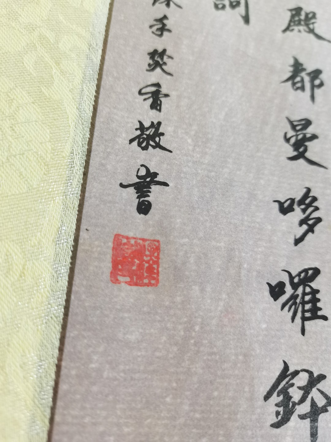 First