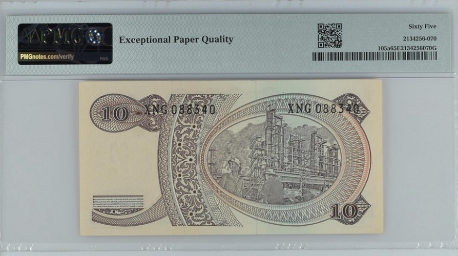 收藏联盟Quantum Auction 第239期拍卖 印度尼西亚1968年10卢比 PMG65