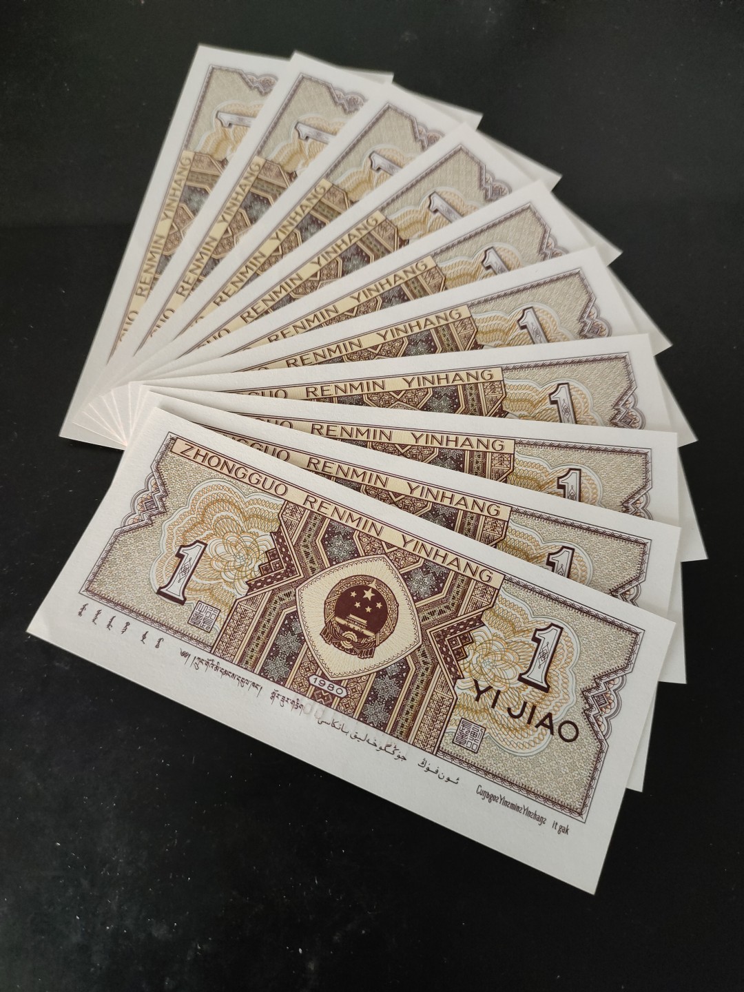 塞外藏品精品荧光币专场28 8001YM特强黄金甲标十