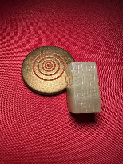 ｜冷门出品｜精选专拍·第拾贰场· - 和田玉/战汉风/金文刚卯