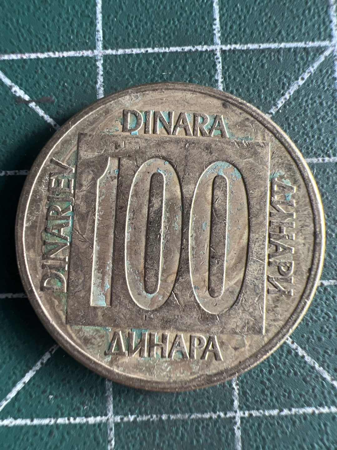 泡泡堂微拍第八十幕硬币捡漏可累计专场👿👿，零佣金，零押金，累计满二十元包邮，接受代拍业务 南斯拉夫100元