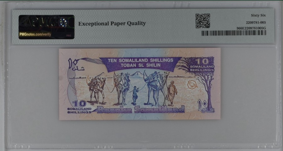 收藏联盟Quantum Auction 第239期拍卖 索马里1996年10先令独立5周年纪念钞铜色字体版 PMG66 唯一冠军分
