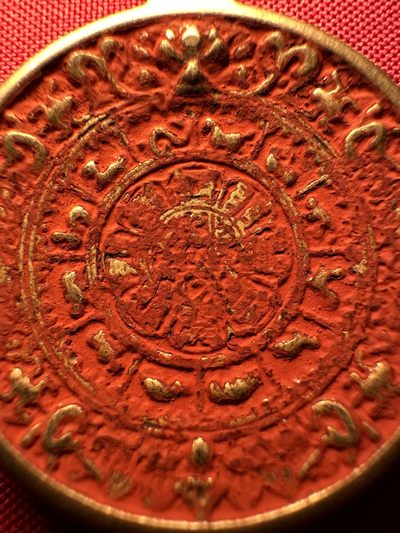 手串木器杂件｜拍卖专场 精工｜纯铜“朱砂药师牌”挂件｜近现代饰品