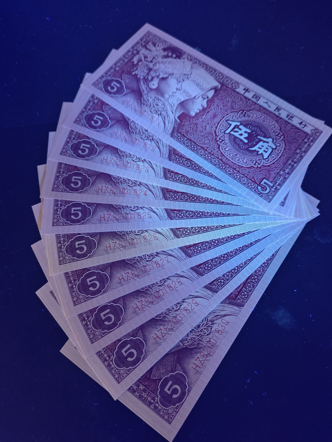 塞外藏品精品荧光币专场28