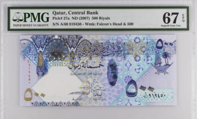《张总收藏》93期——外币精品会 - 卡塔尔2007年A冠500里亚尔最高值PMG67E高分 异域风情 鸟中之王海东青