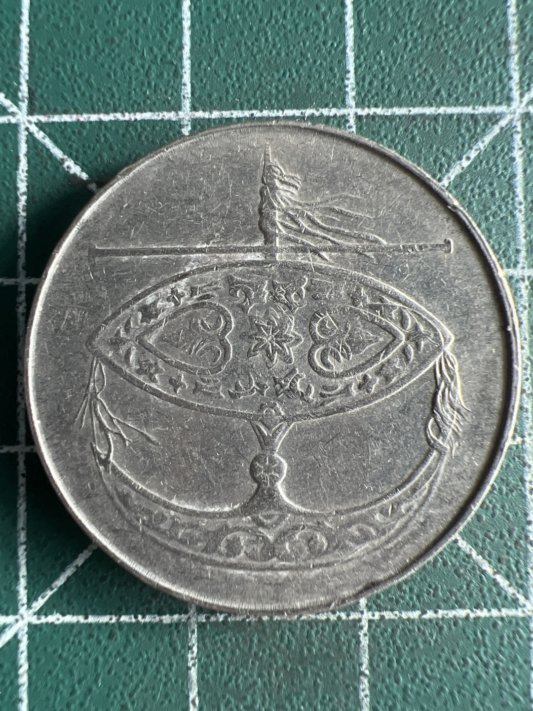 泡泡堂微拍第八十幕硬币捡漏可累计专场👿👿，零佣金，零押金，累计满二十元包邮，接受代拍业务 马来西亚50分