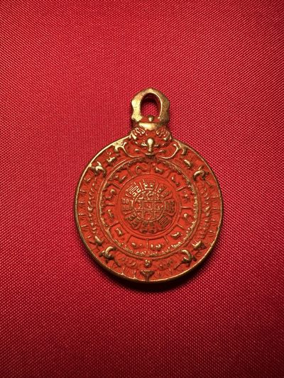 手串木器杂件｜拍卖专场 近现代｜精工纯铜“朱砂九宫牌”吊坠｜挂件｜配饰