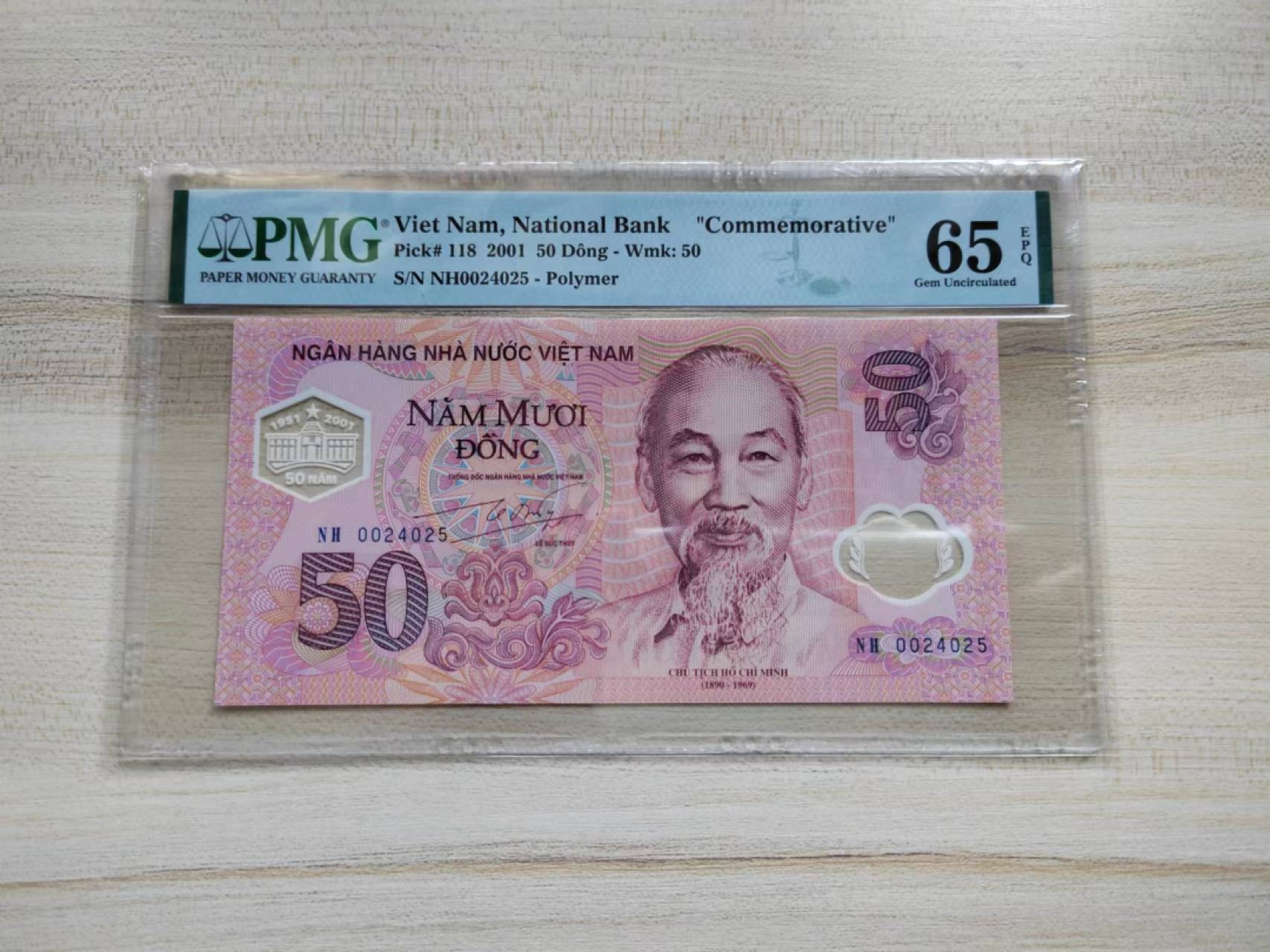 全新的PMG评级越南国家银行纪念钞50盾