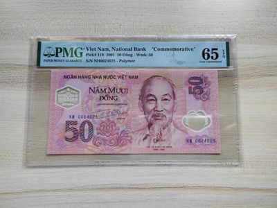 全新的PMG评级越南国家银行纪念钞50盾
