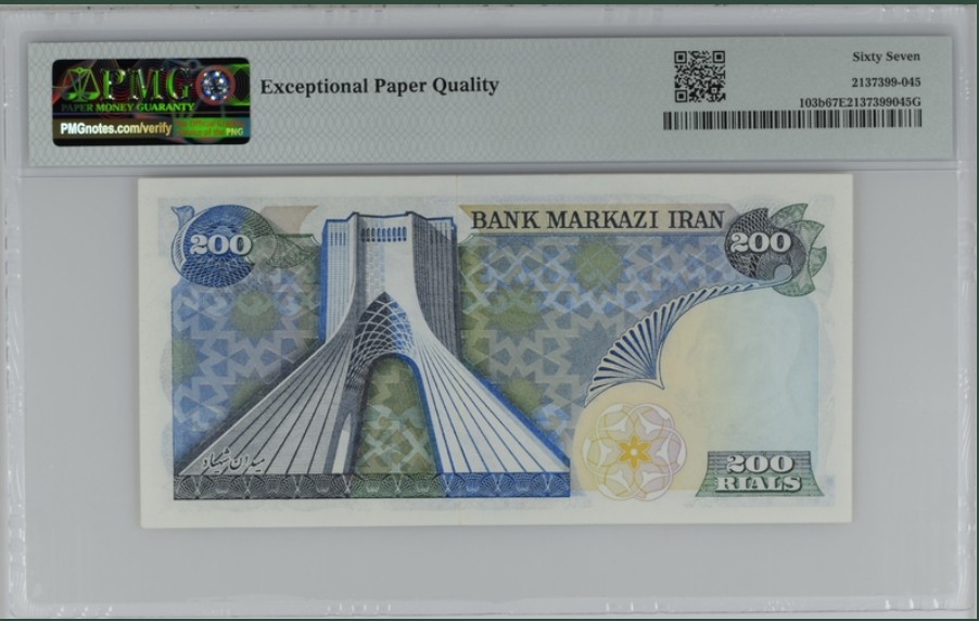 收藏联盟Quantum Auction 第239期拍卖 伊朗1974-79年200里亚尔 PMG67 冠军分