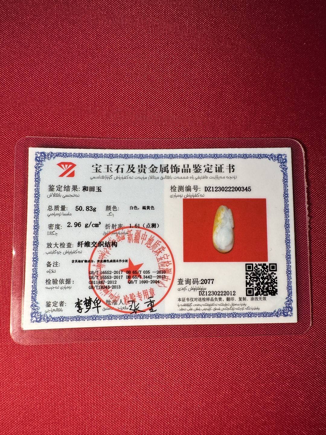 ｜冷门出品｜精选专拍·第贰拾场·