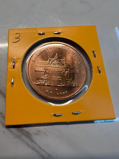 泰国 拉玛五 拉玛六 拉玛八 拉玛九 银币 镍币 铜章 - 2006年 拉玛九世 挥手纪念铜牌 3#