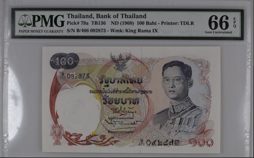 收藏联盟Quantum Auction 第238期拍卖 泰国1968年100泰铢 PMG66 天鹅船