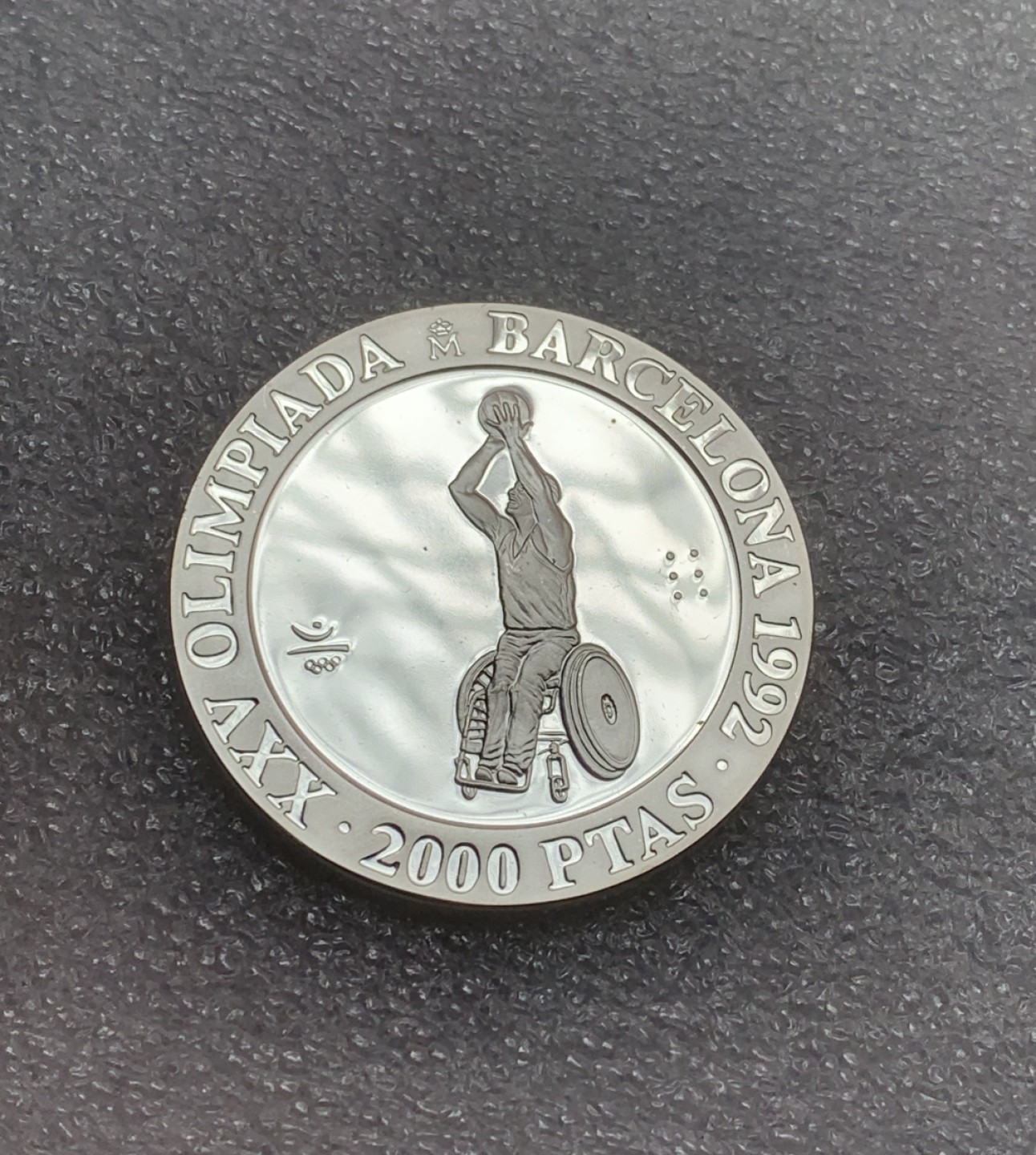 瓶子🏺第82期拍卖会 西班牙1992年巴塞罗那奥运会2000比塞塔精制银币
