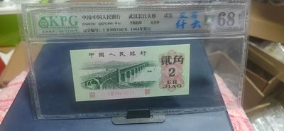 周六精品拍场 - 钱坤评级—大桥贰角—至尊纤云，99913216，豹子头999，尾6，号码全程无四七，68分十分难得，由于大桥纤云强弱不一，钱坤评级对此做出等级划分：纤云、特强纤云、至尊纤云，至尊代表最顶级，背面还有两个小珍珠