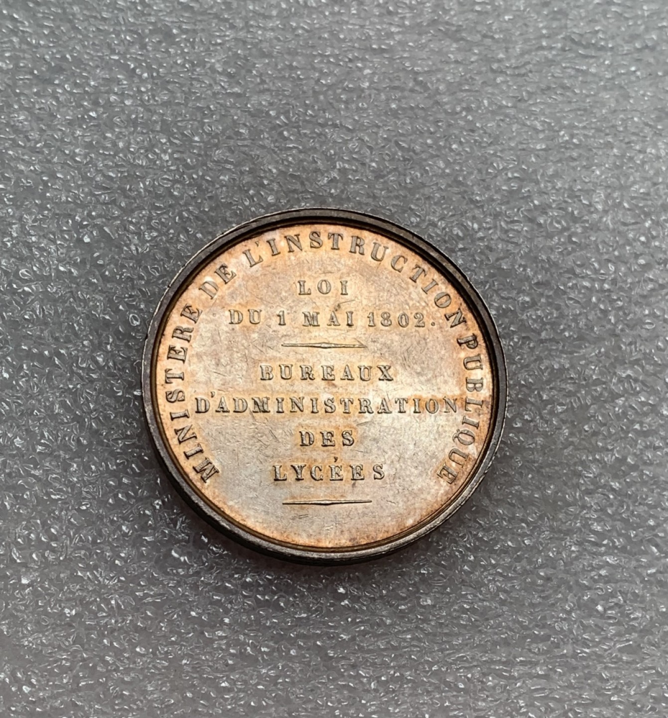 瓶子🏺第82期拍卖会 拿破仑三世银章  33毫米 20.9克