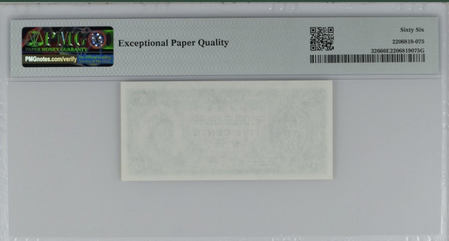 收藏联盟Quantum Auction 第239期拍卖 香港政府1961-65年5分 PMG66