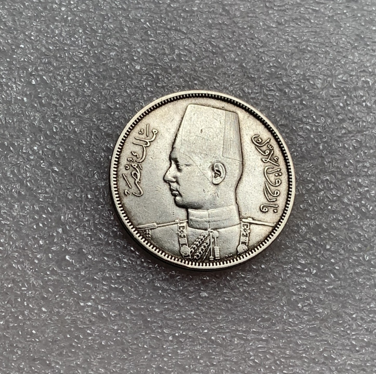 瓶子🏺第82期拍卖会 英属埃及1939年10皮法鲁克二世国王头像银币