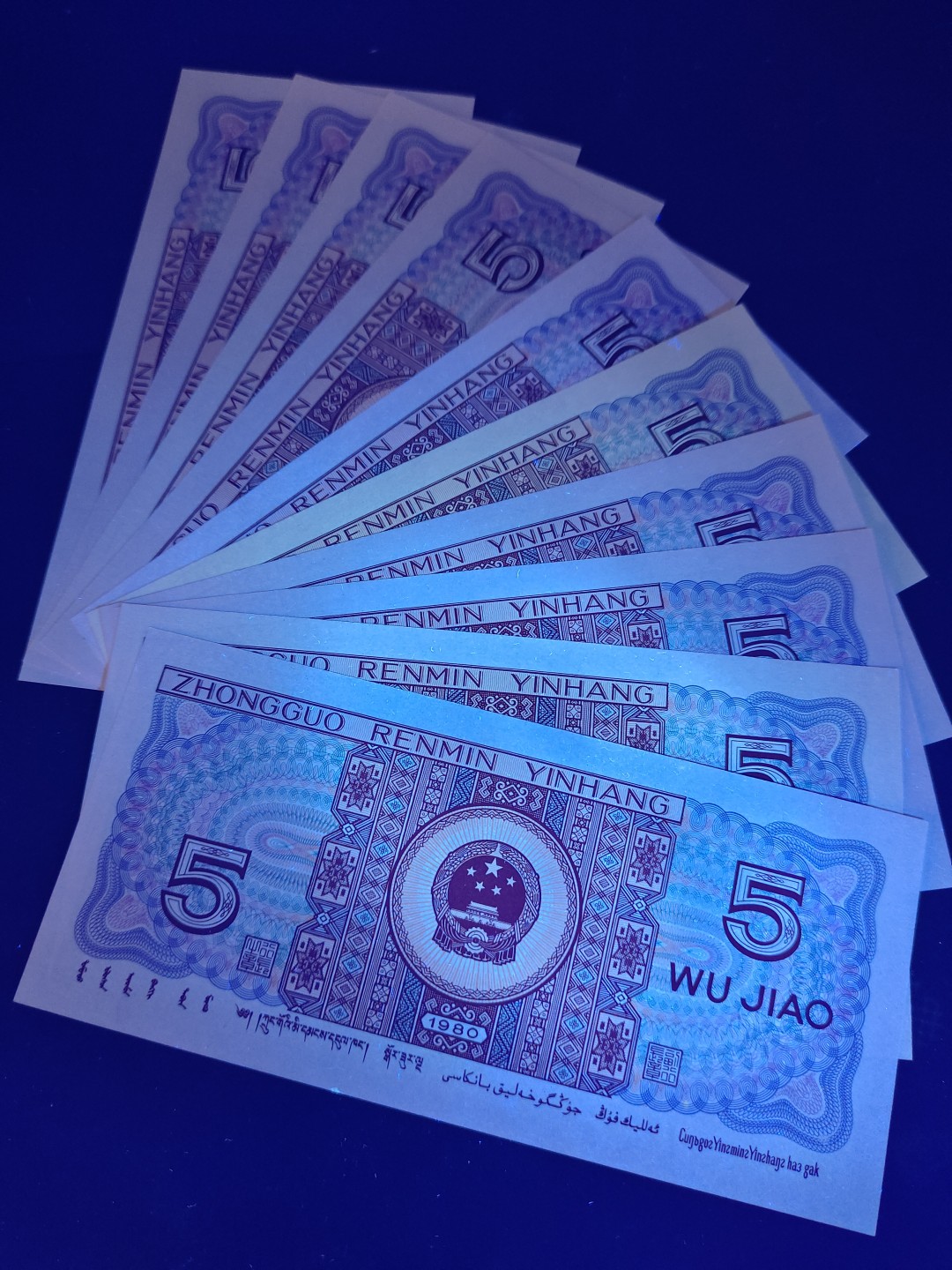 塞外藏品精品荧光币专场28