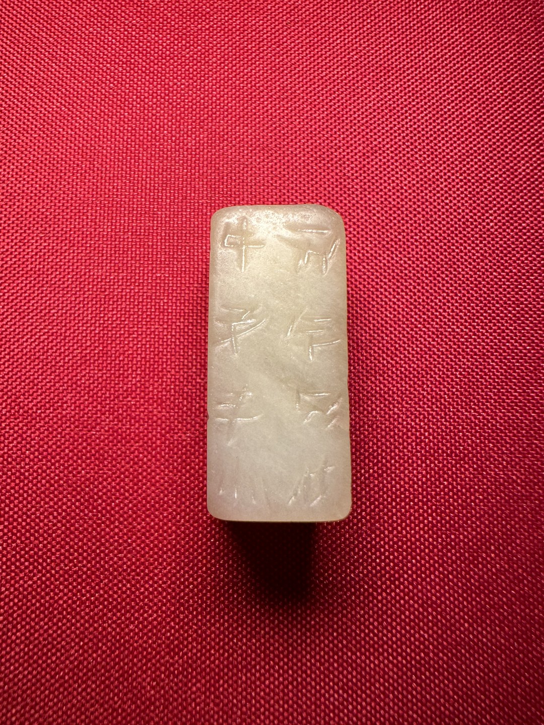 ｜冷门出品｜精选专拍·第贰拾场· 和田玉籽料白玉｜汉风刚卯｜纯手工雕刻｜勒子配珠｜配证书