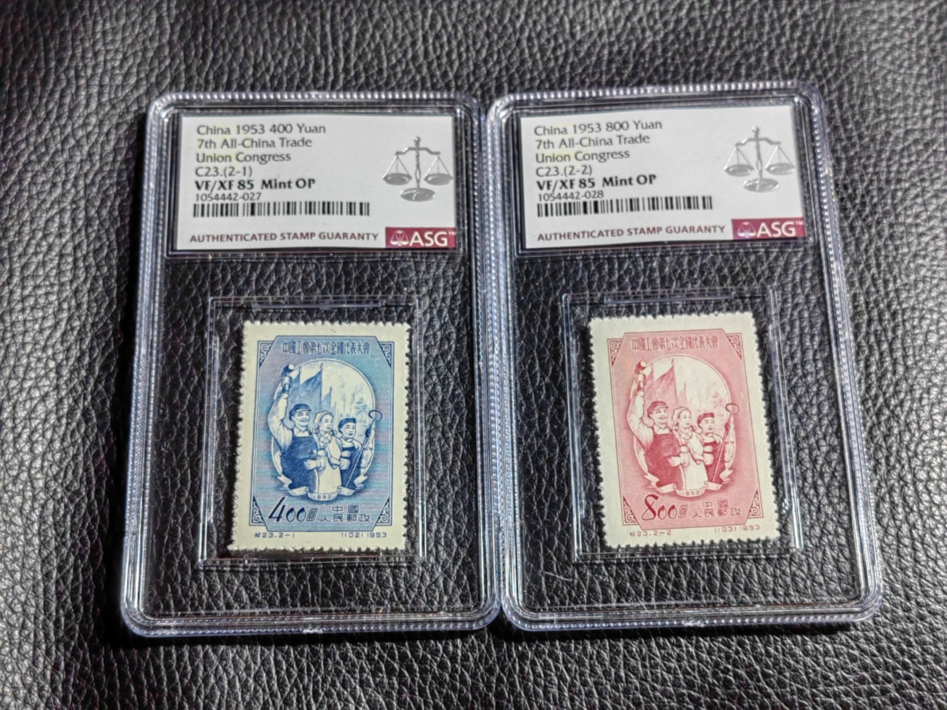 洪涛臻品批发群  精选邮票限时拍卖第一百九十九期 纪23工会新全  ASG85分OP，老纪特精品草纸，最严格时期一次性出分，票状态极佳，一手货源壳子完好无划痕，藏家首选