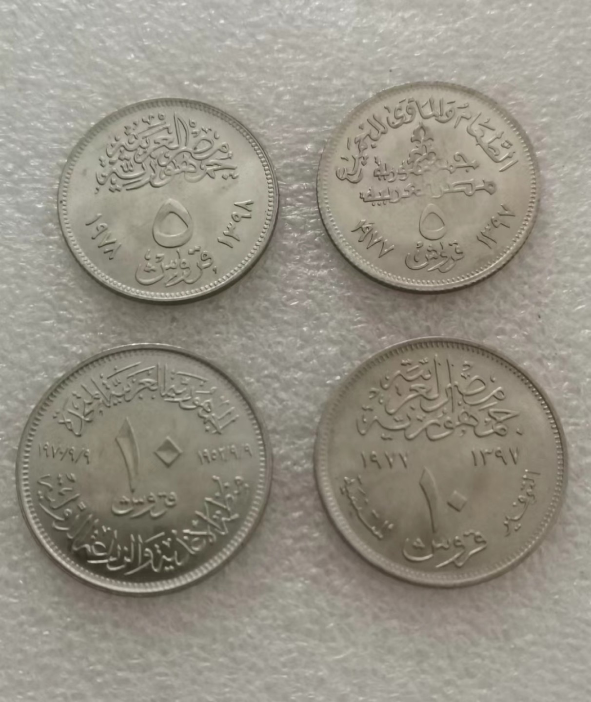 瓶子🏺第82期拍卖会 埃及FAO币4枚套