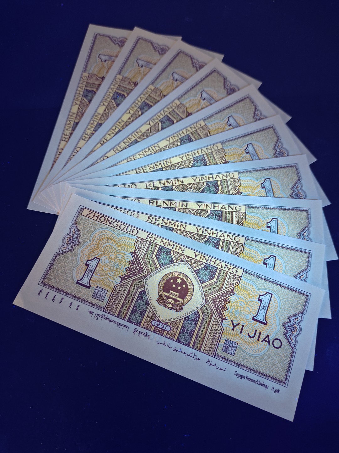 塞外藏品精品荧光币专场28 8001YM特强黄金甲标十