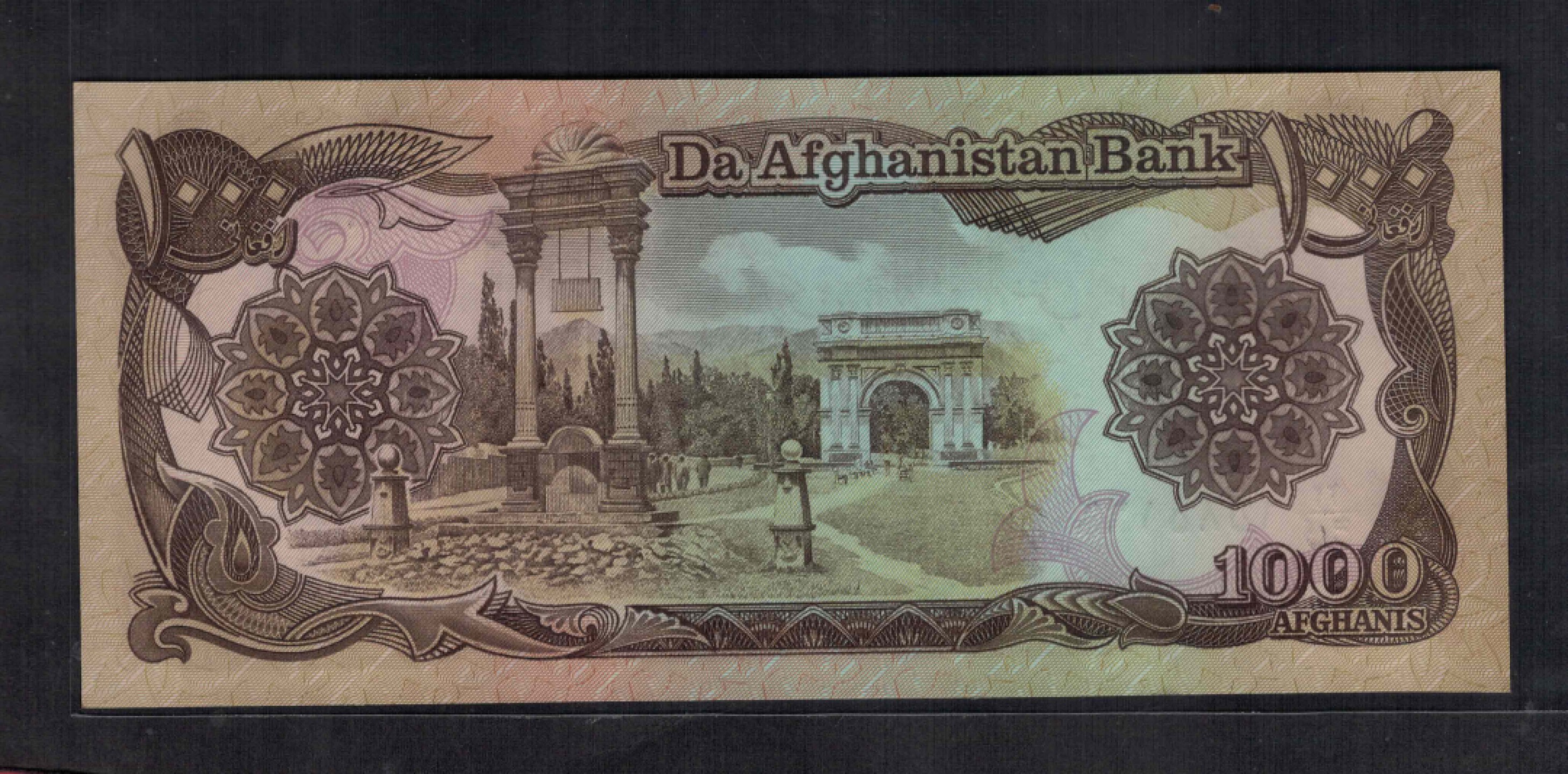阿富汗1991年(阿历1370年)1000尼 P-61c 号码随机 UNC