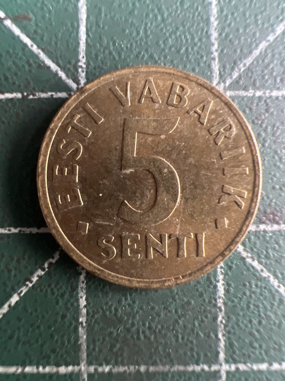 泡泡堂第247期  世界硬币 （无押金，捡漏，全场20包邮，偏远地区除外，接收代拍业务） 爱沙尼亚五分