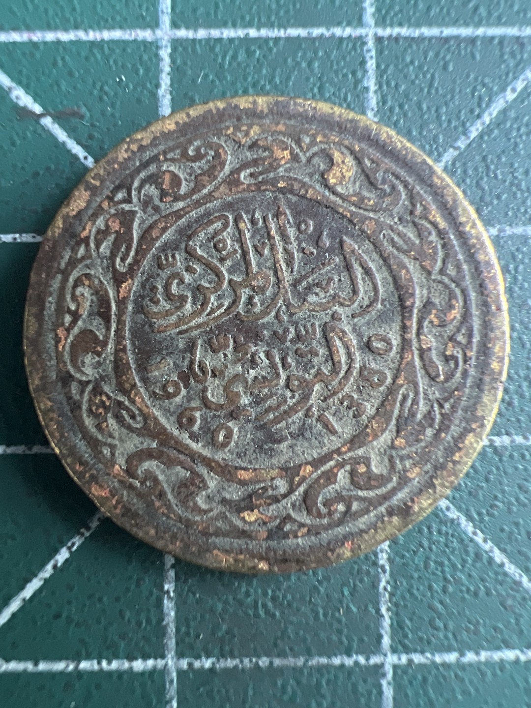 泡泡堂第263期  世界硬币 （无押金，捡漏，全场20包邮，偏远地区除外，接收代拍业务） 突尼斯20米利姆