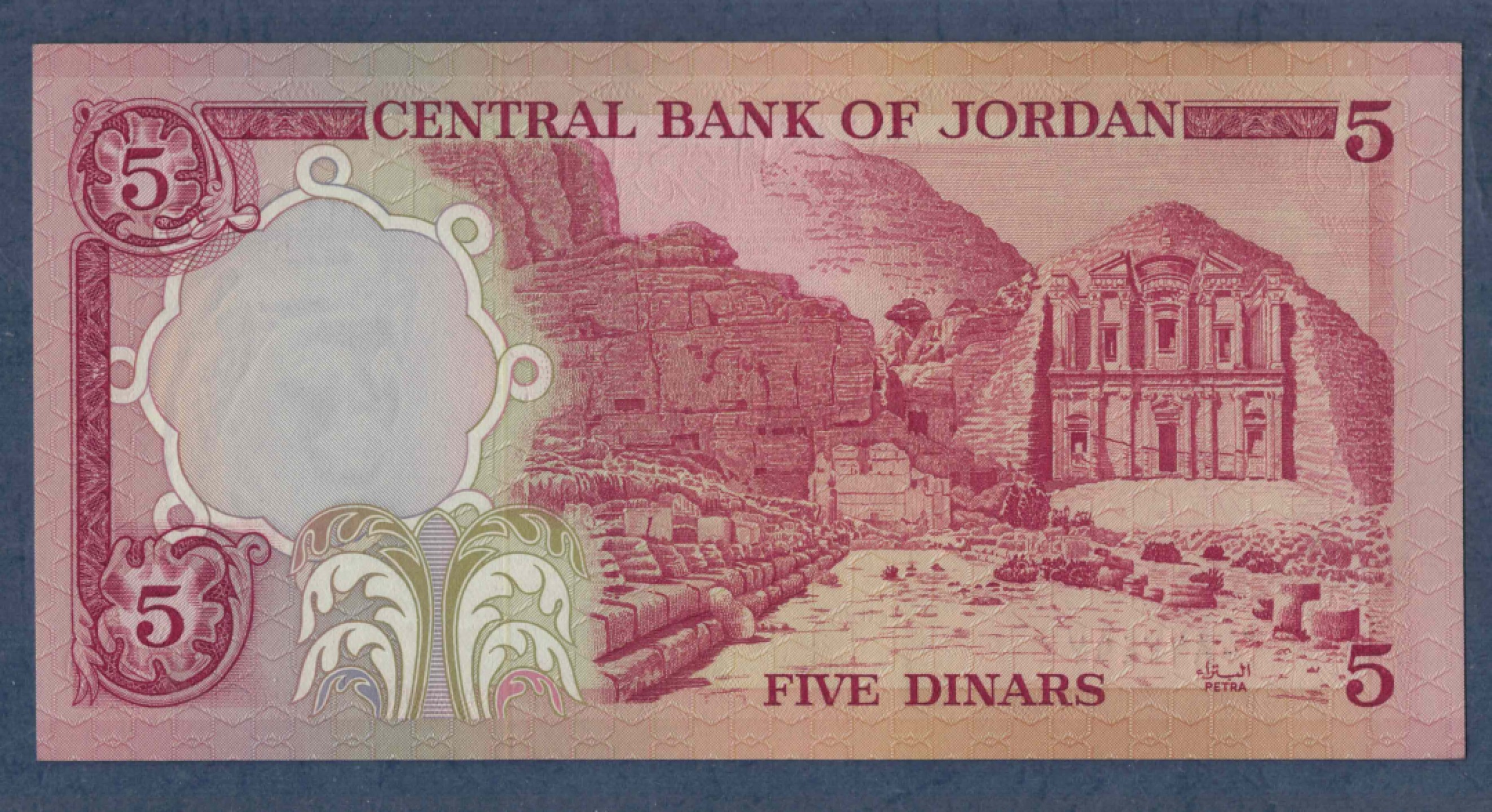约旦5第纳尔 1975年至1992年 签名19 P-19d 亚洲纸币 实物图 UNC